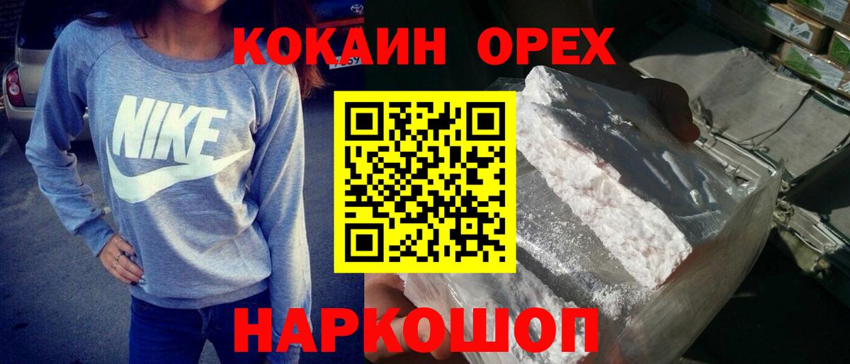 Cocaine Columbia Кувандык
