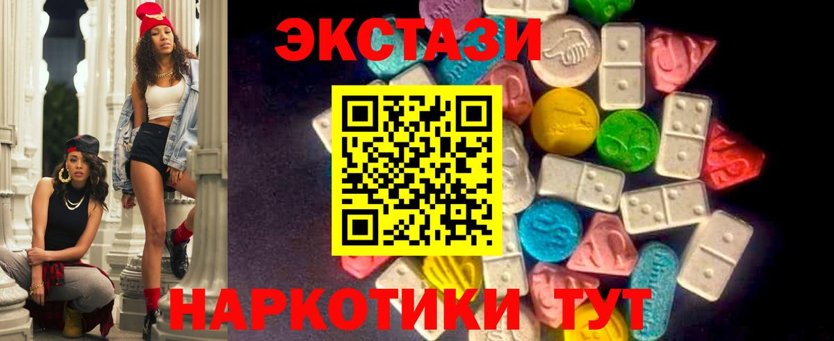Ecstasy Philipp Plein  Вход с VPN  ЭКСТАЗИ DUBAI  Кувандык 