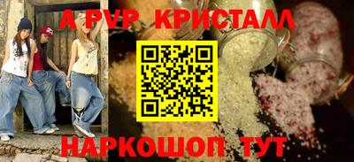 гашик Конаково
