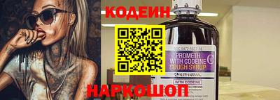 спайс Коммунар