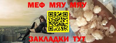 спайс Коммунар