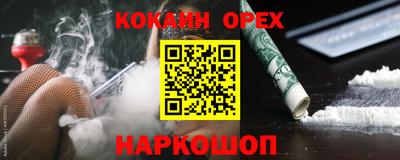 гашиш Комсомольск-на-Амуре