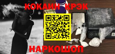 спайс Коммунар