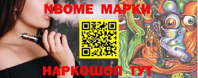 гашик Конаково
