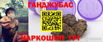 гашик Конаково