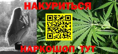 гашиш Комсомольск-на-Амуре
