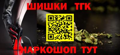 гашик Конаково