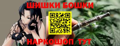 спайс Коммунар