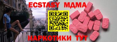 гашиш Комсомольск-на-Амуре
