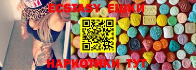 спайс Коммунар