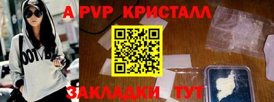 спайс Коммунар