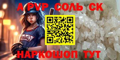 гашик Конаково