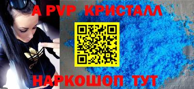 спайс Коммунар
