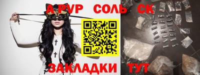 гашиш Комсомольск-на-Амуре