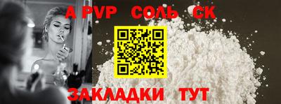гашик Конаково