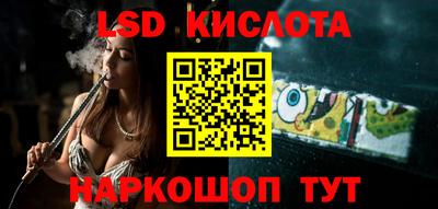 гашиш Комсомольск-на-Амуре