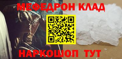 спайс Коммунар