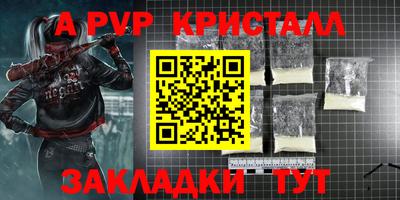 гашик Конаково
