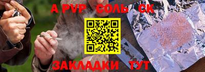 спайс Коммунар