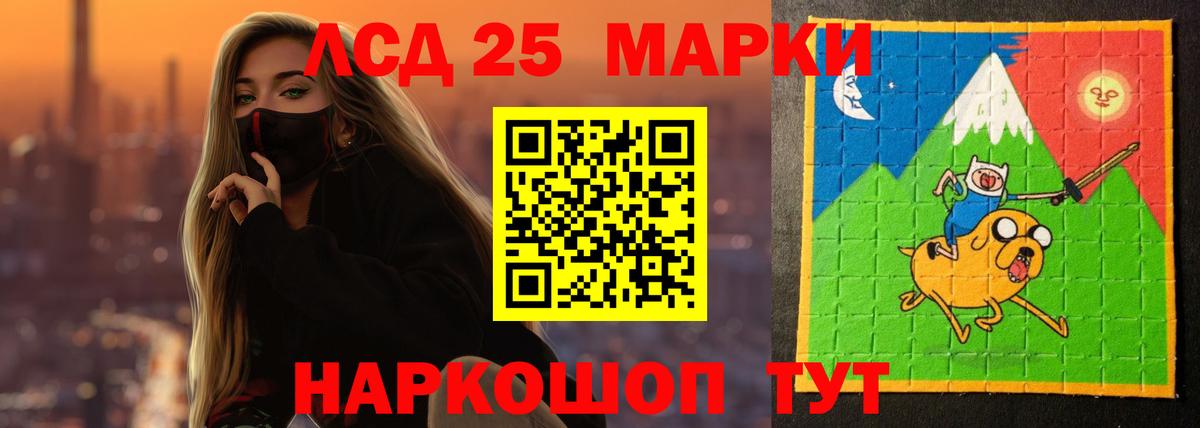 Кувандык  ЛСД экстази кислота  LSD-25 экстази  KRAKEN как зайти  Вход с VPN  LSD-25 экстази кислота 
