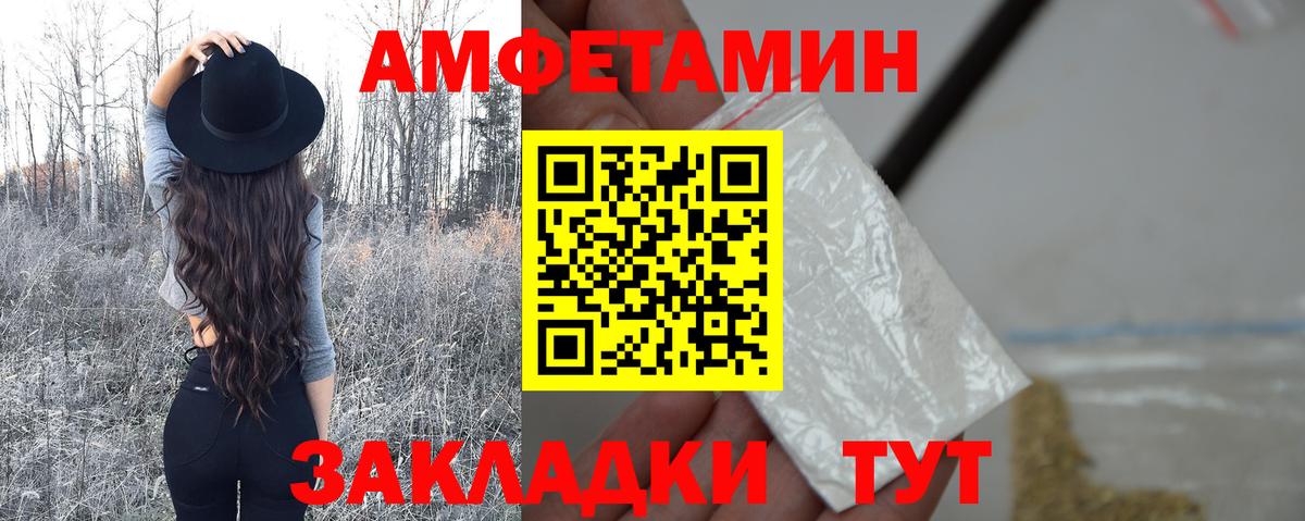 Первитин Декстрометамфетамин 99.9%  Первитин Декстрометамфетамин 99.9%  Вход с VPN  Кувандык 