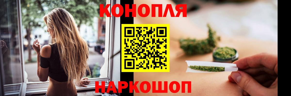 Бошки марихуана SATIVA & INDICA  Марихуана ГИДРОПОН  Вход с VPN  Кувандык 