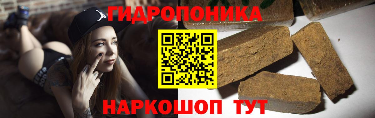 Каннабис MAZAR Кувандык